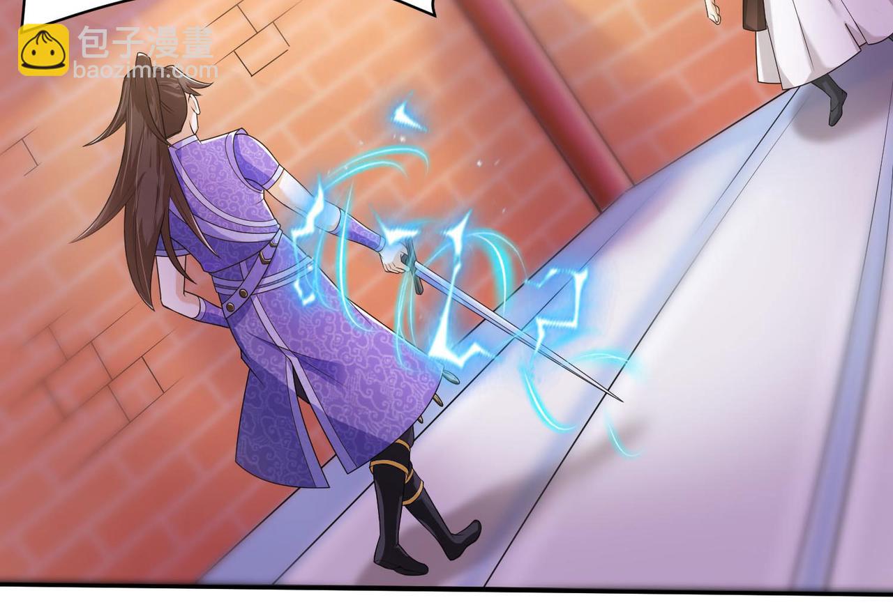 《我一作死就变强！》24 暗星杀手总部 第42页