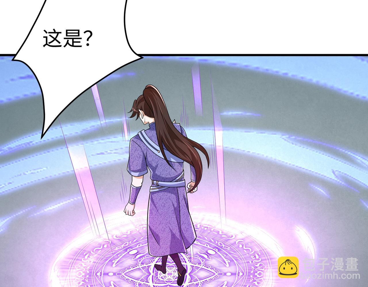 《我一作死就变强！》31 雪伊 第21页