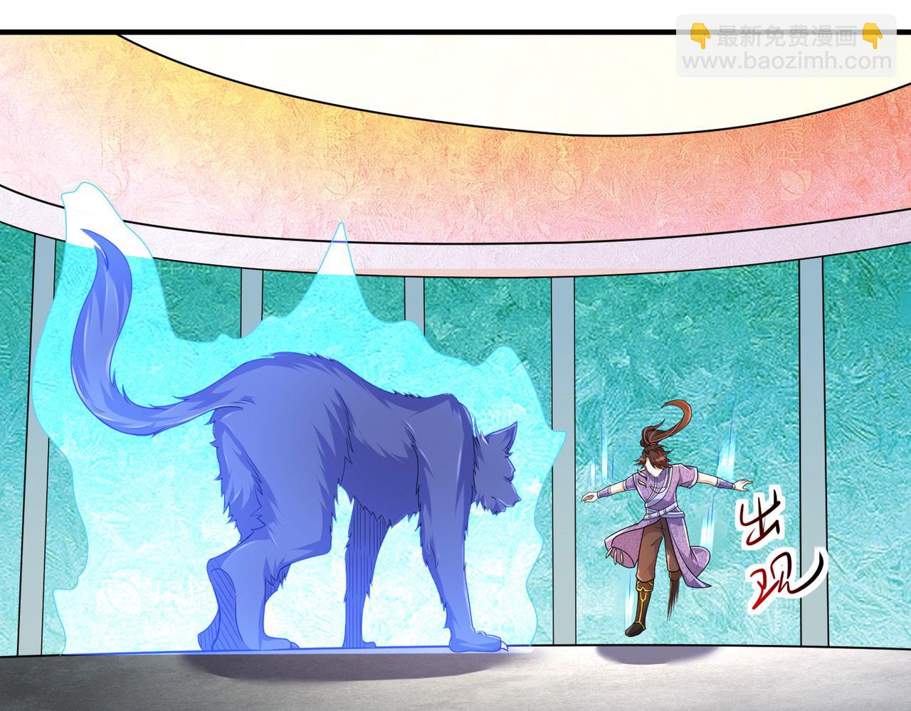 《我一作死就变强！》31 雪伊 第23页