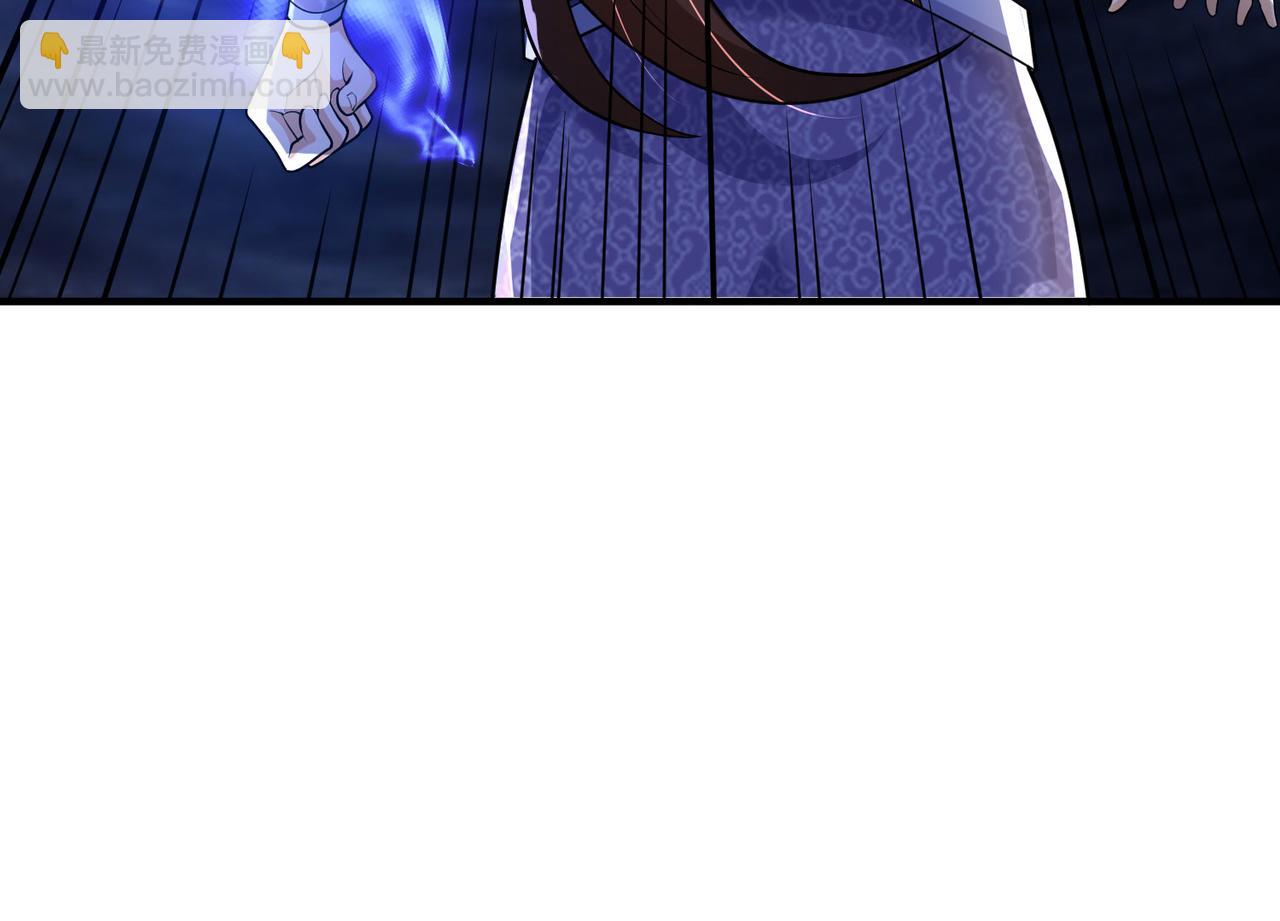 《我一作死就变强！》31 雪伊 第30页