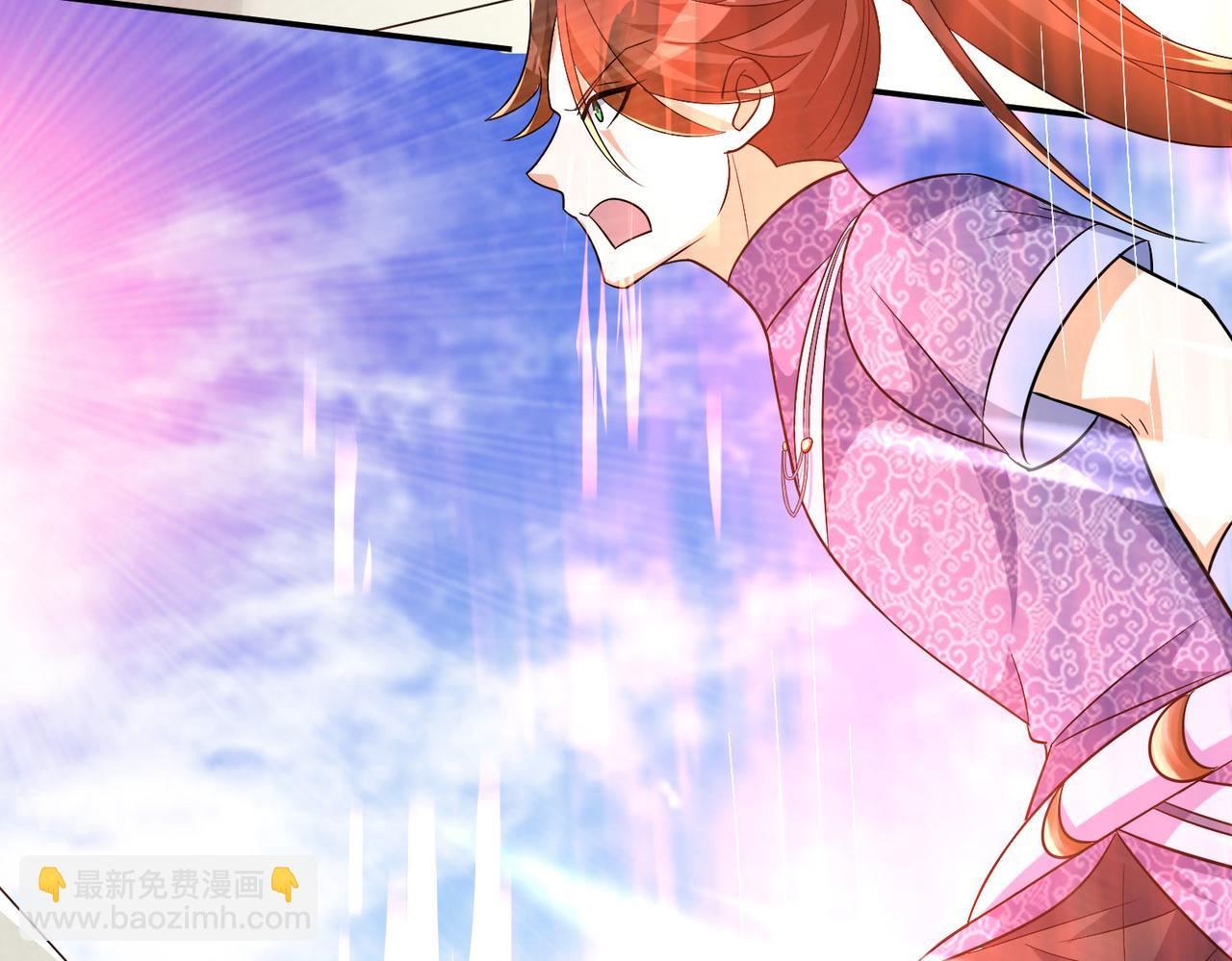 《我一作死就变强！》31 雪伊 第6页