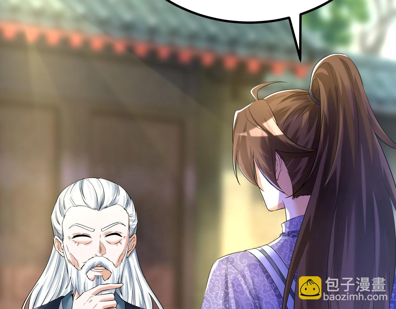 《我一作死就变强！》30 “十关游戏？” 第10页