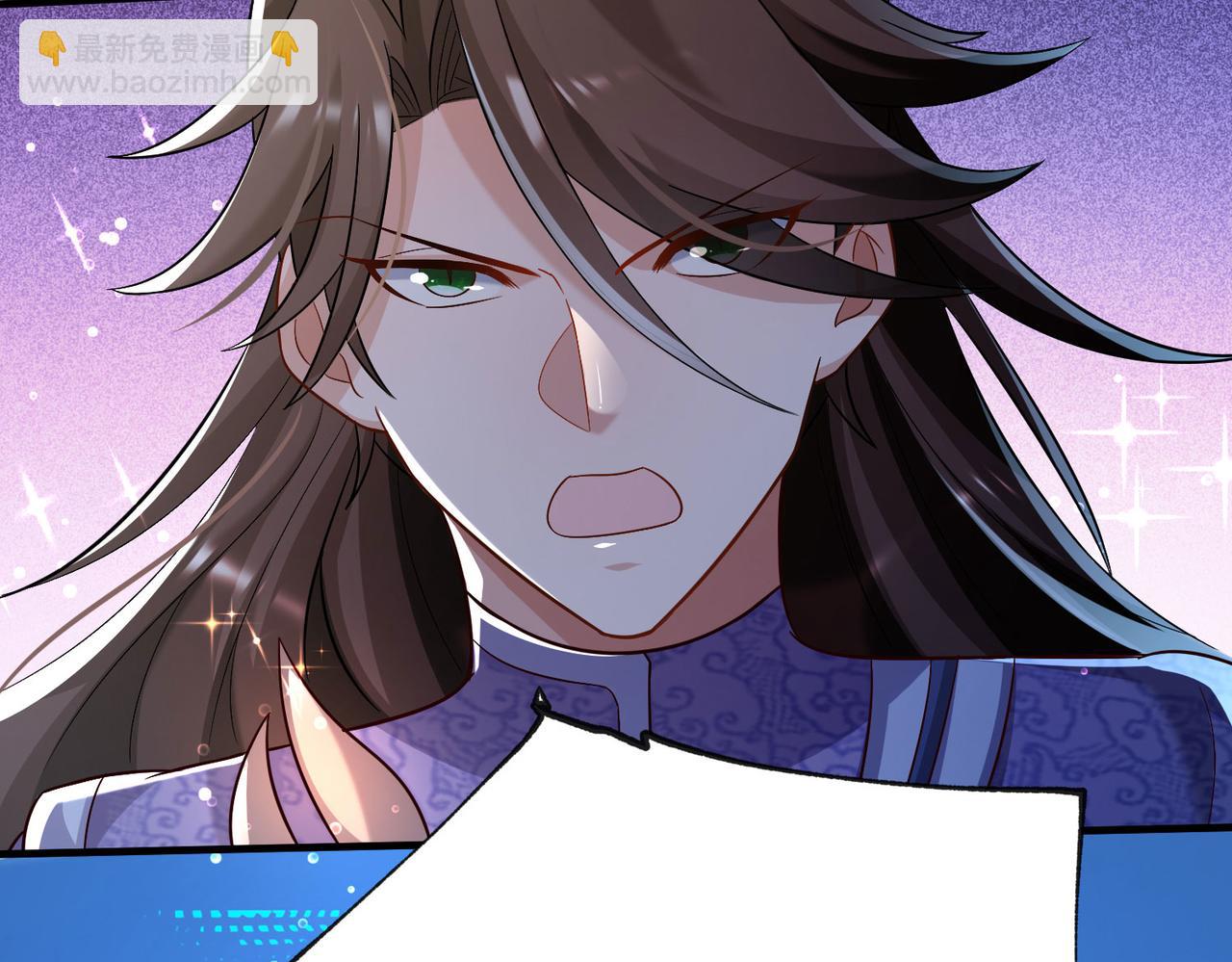 《我一作死就变强！》28 登堂入室 第15页