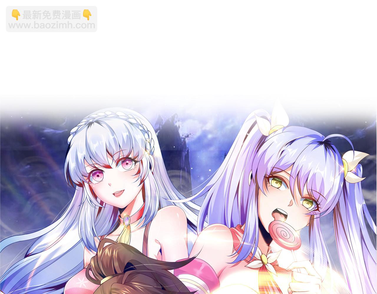 《我一作死就变强！》28 登堂入室 第19页