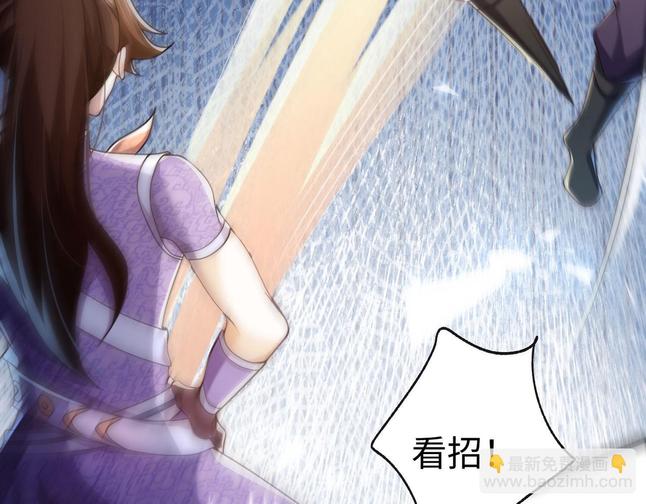 《我一作死就变强！》28 登堂入室 第32页