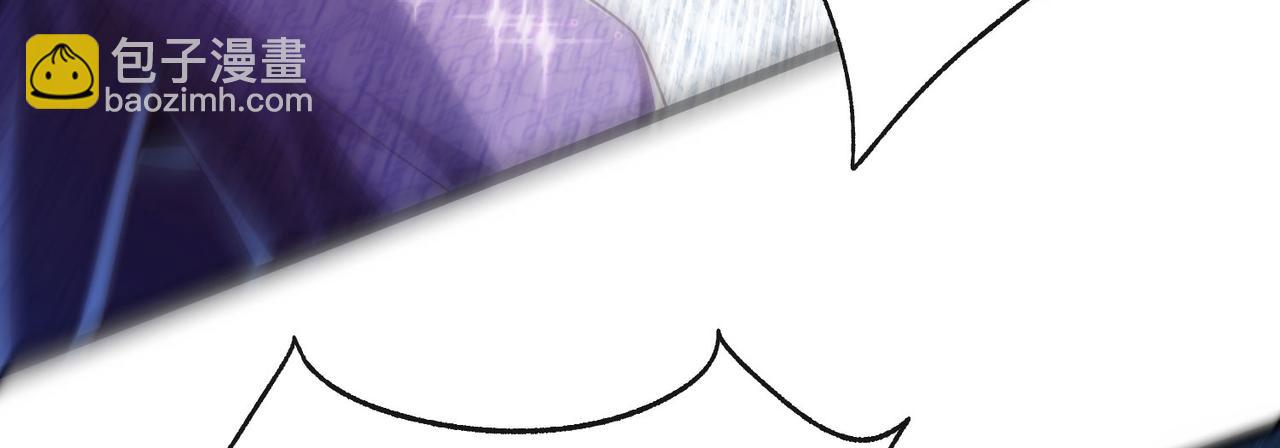 《我一作死就变强！》28 登堂入室 第33页