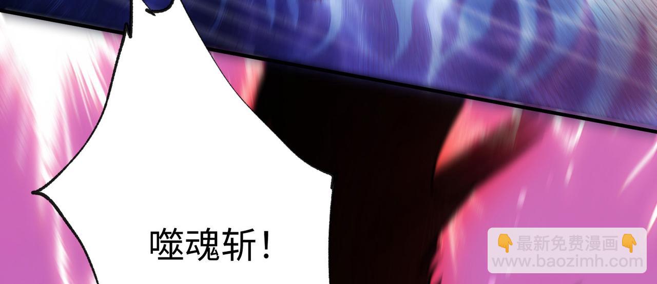 《我一作死就变强！》28 登堂入室 第3页