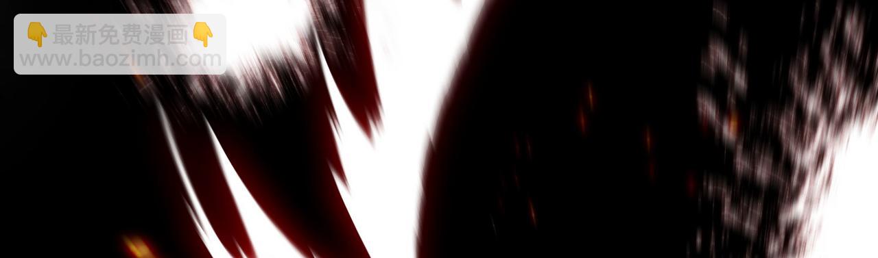 《我一作死就变强！》28 登堂入室 第46页