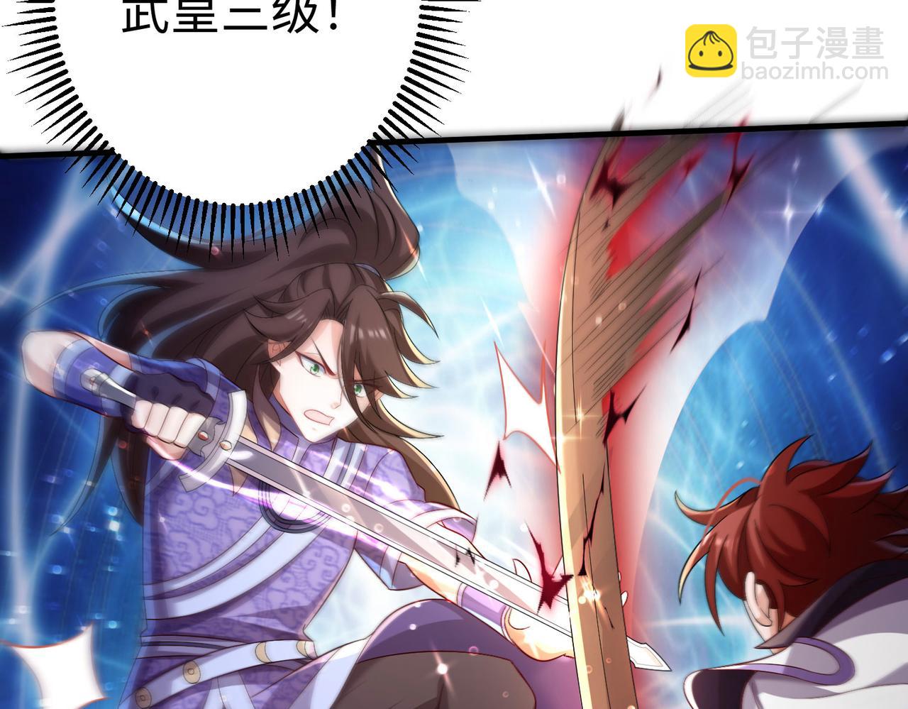 《我一作死就变强！》28 登堂入室 第9页