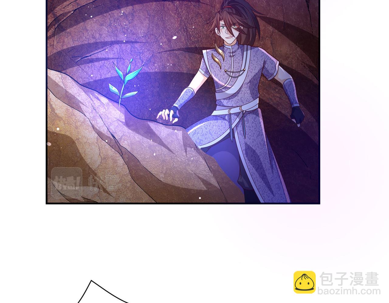 《我一作死就变强！》29 血海深仇 第2页