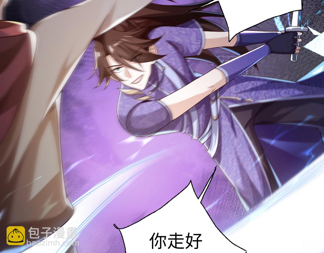 《我一作死就变强！》29 血海深仇 第49页