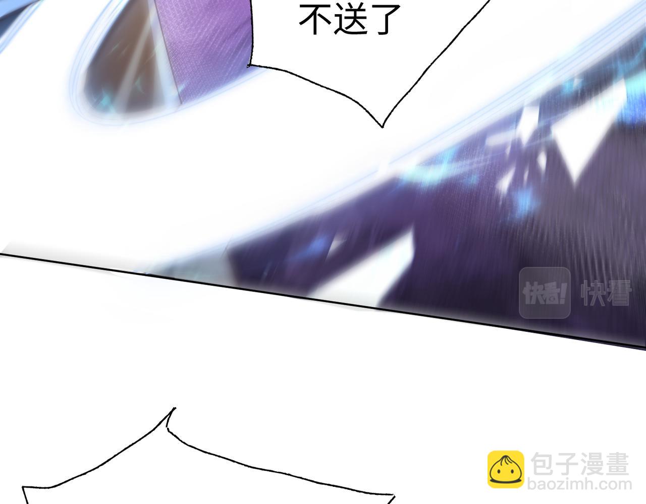 《我一作死就变强！》29 血海深仇 第50页
