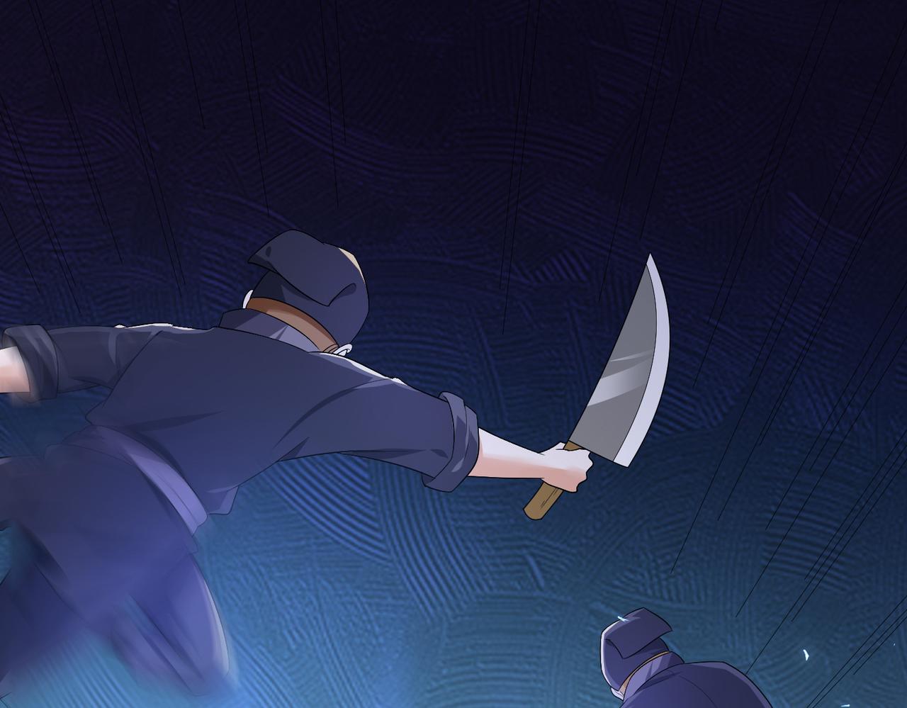 《我一作死就变强！》34 空寂的冤屈 第12页