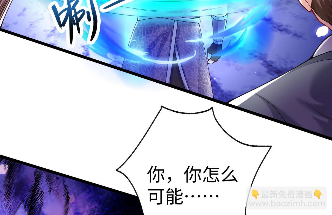 《我一作死就变强！》34 空寂的冤屈 第21页