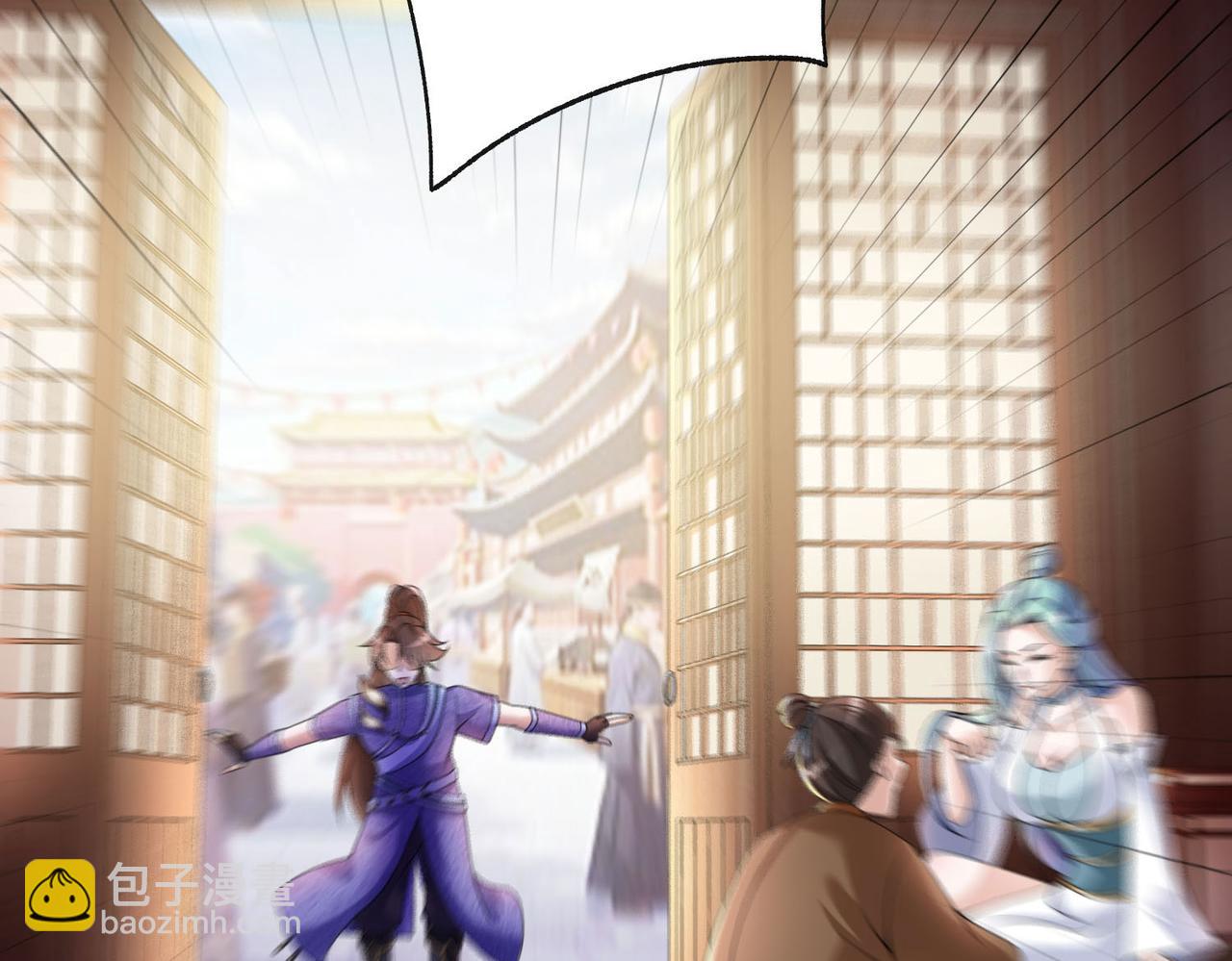 《我一作死就变强！》34 空寂的冤屈 第36页