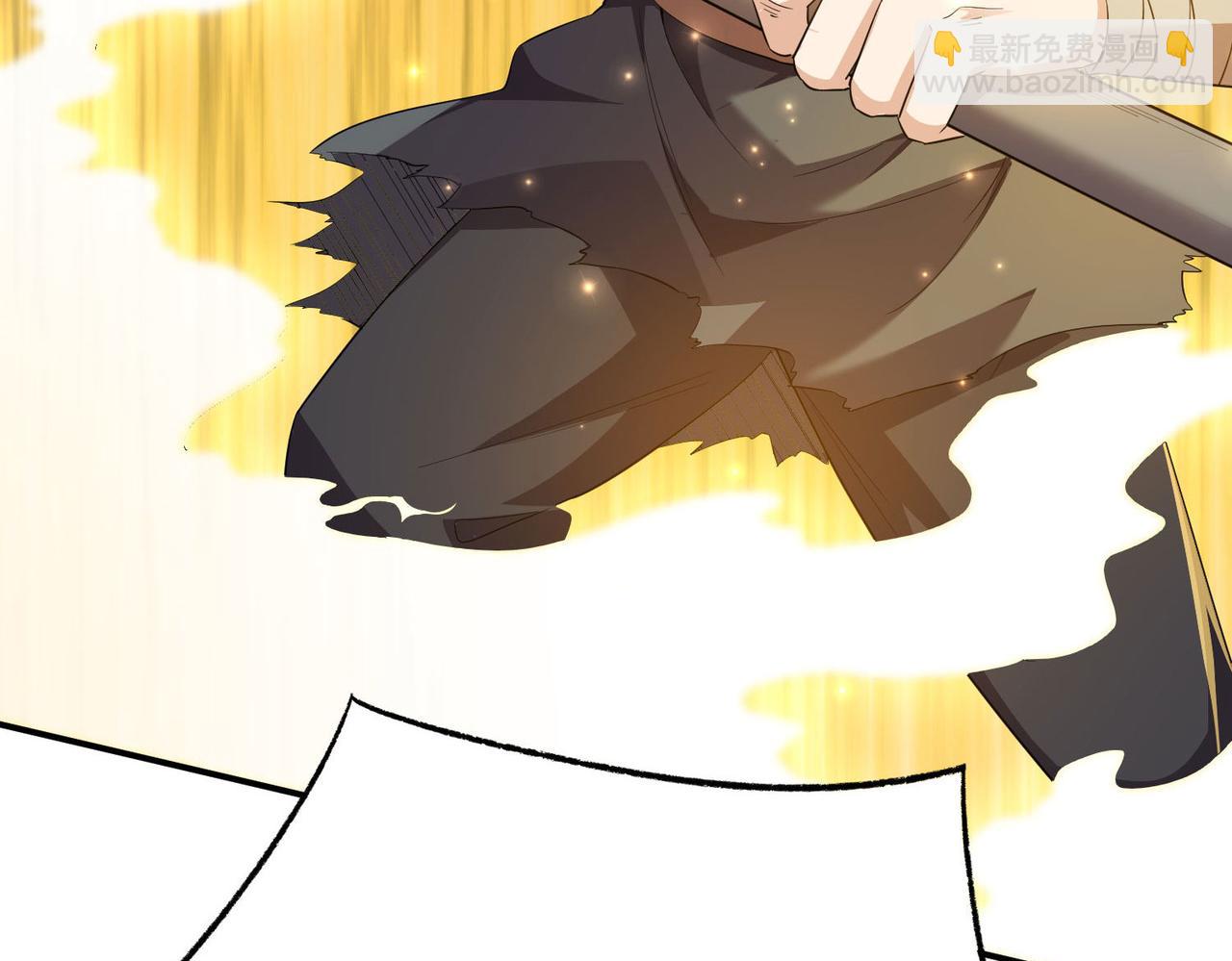 《我一作死就变强！》32威震虎帮 第43页