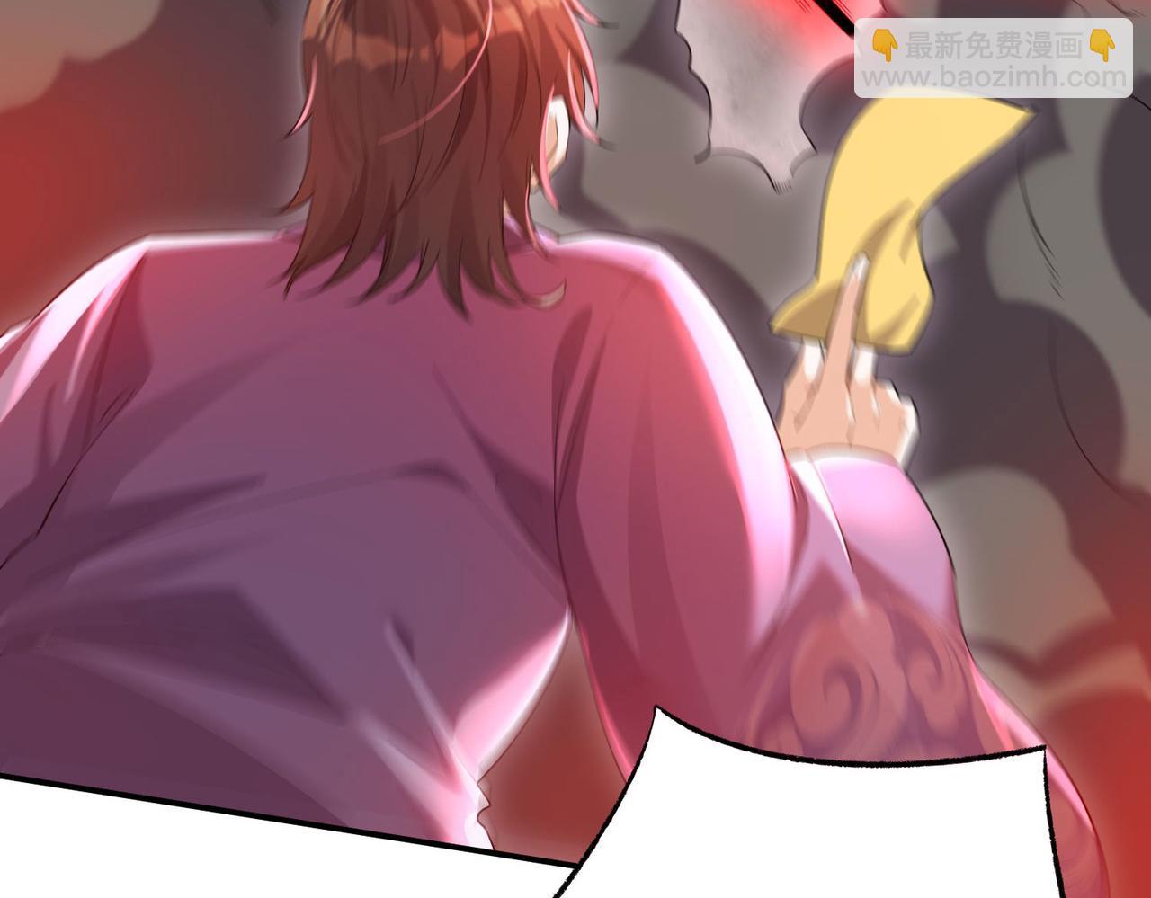 《我一作死就变强！》32威震虎帮 第46页