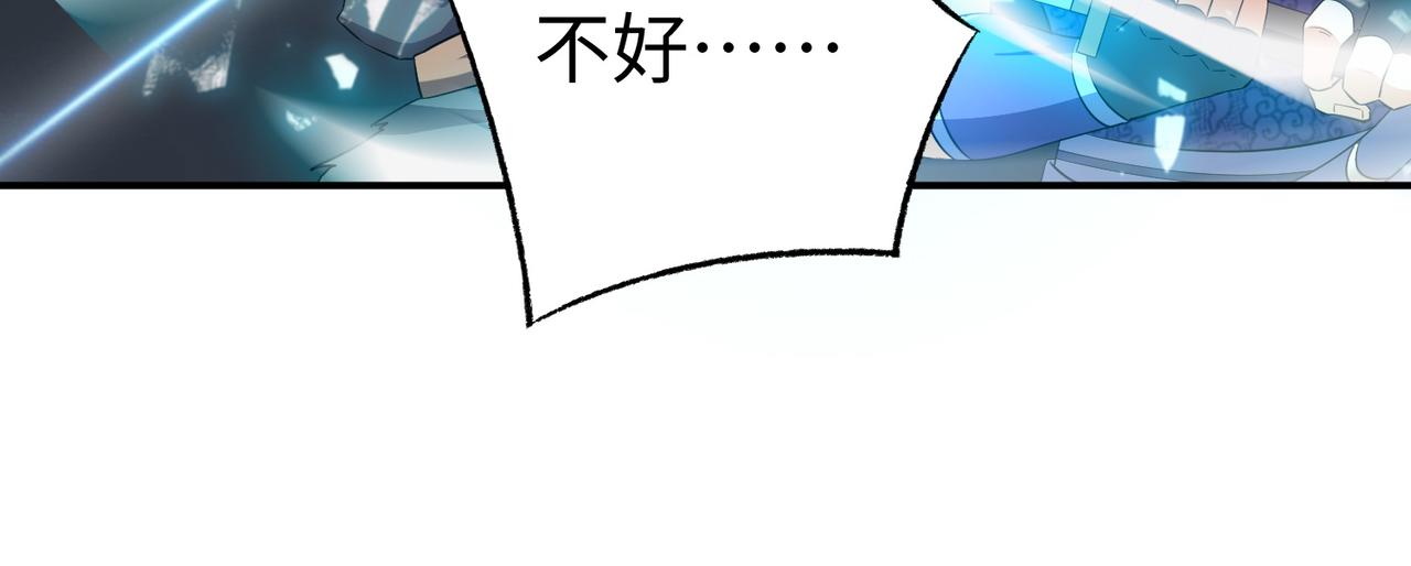 《我一作死就变强！》32威震虎帮 第49页