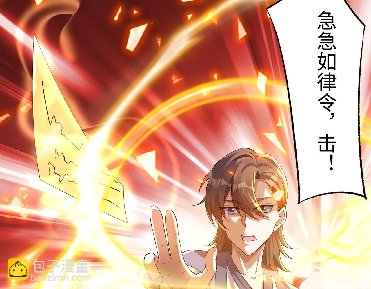《我一作死就变强！》32威震虎帮 第6页