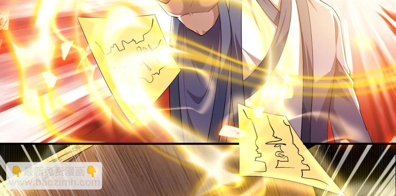 《我一作死就变强！》32威震虎帮 第7页