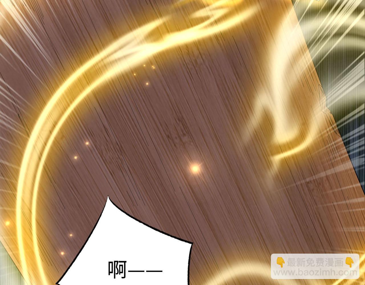 《我一作死就变强！》32威震虎帮 第8页