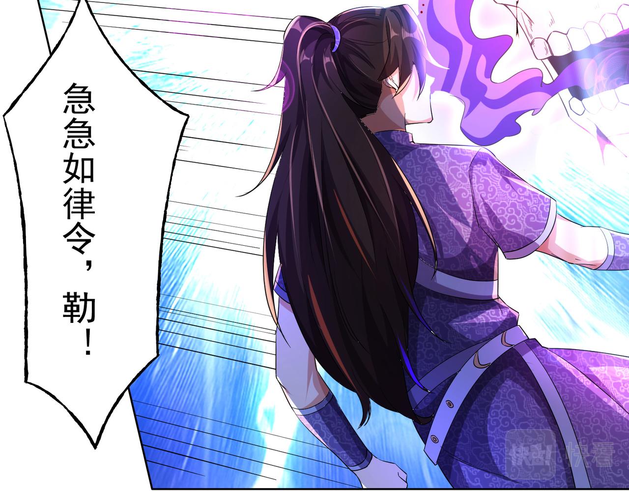 《我一作死就变强！》33 将计就计！ 第14页