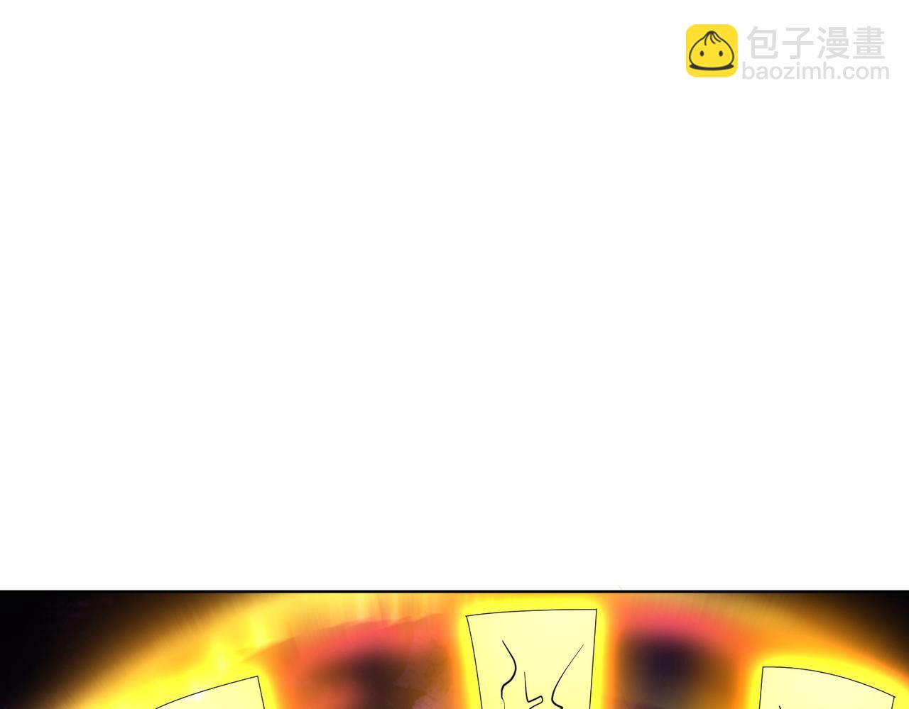 《我一作死就变强！》33 将计就计！ 第20页