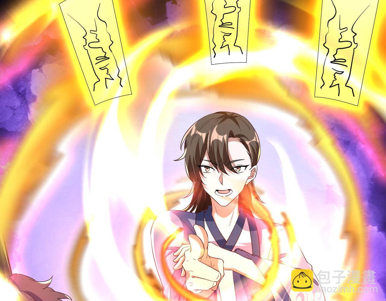 《我一作死就变强！》33 将计就计！ 第21页