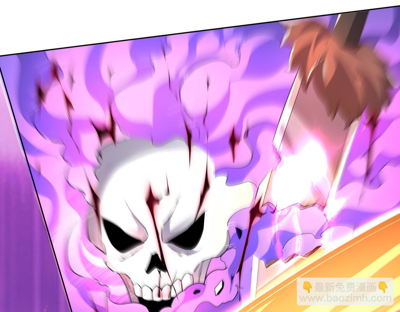 《我一作死就变强！》33 将计就计！ 第23页