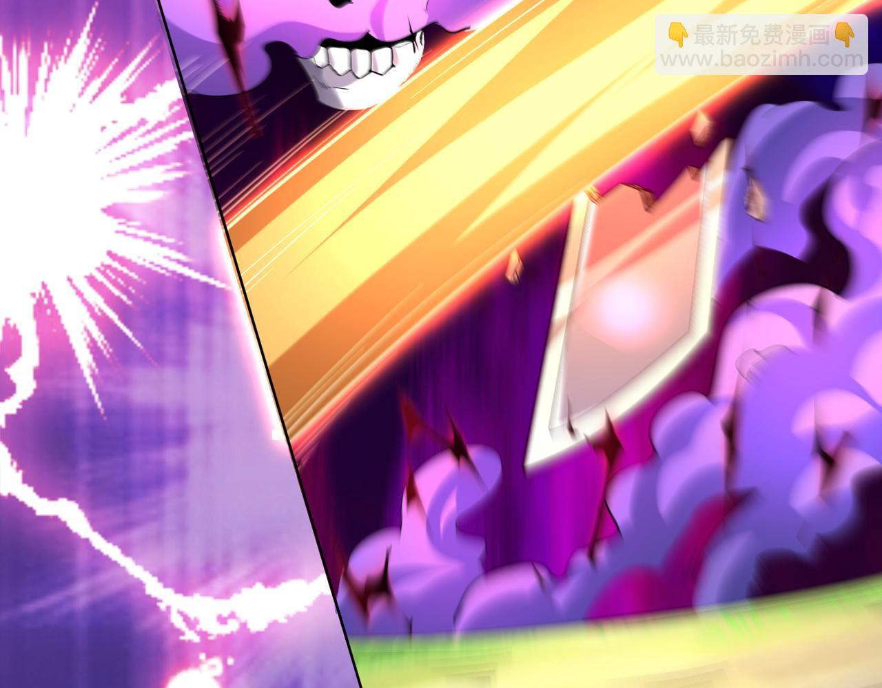 《我一作死就变强！》33 将计就计！ 第24页