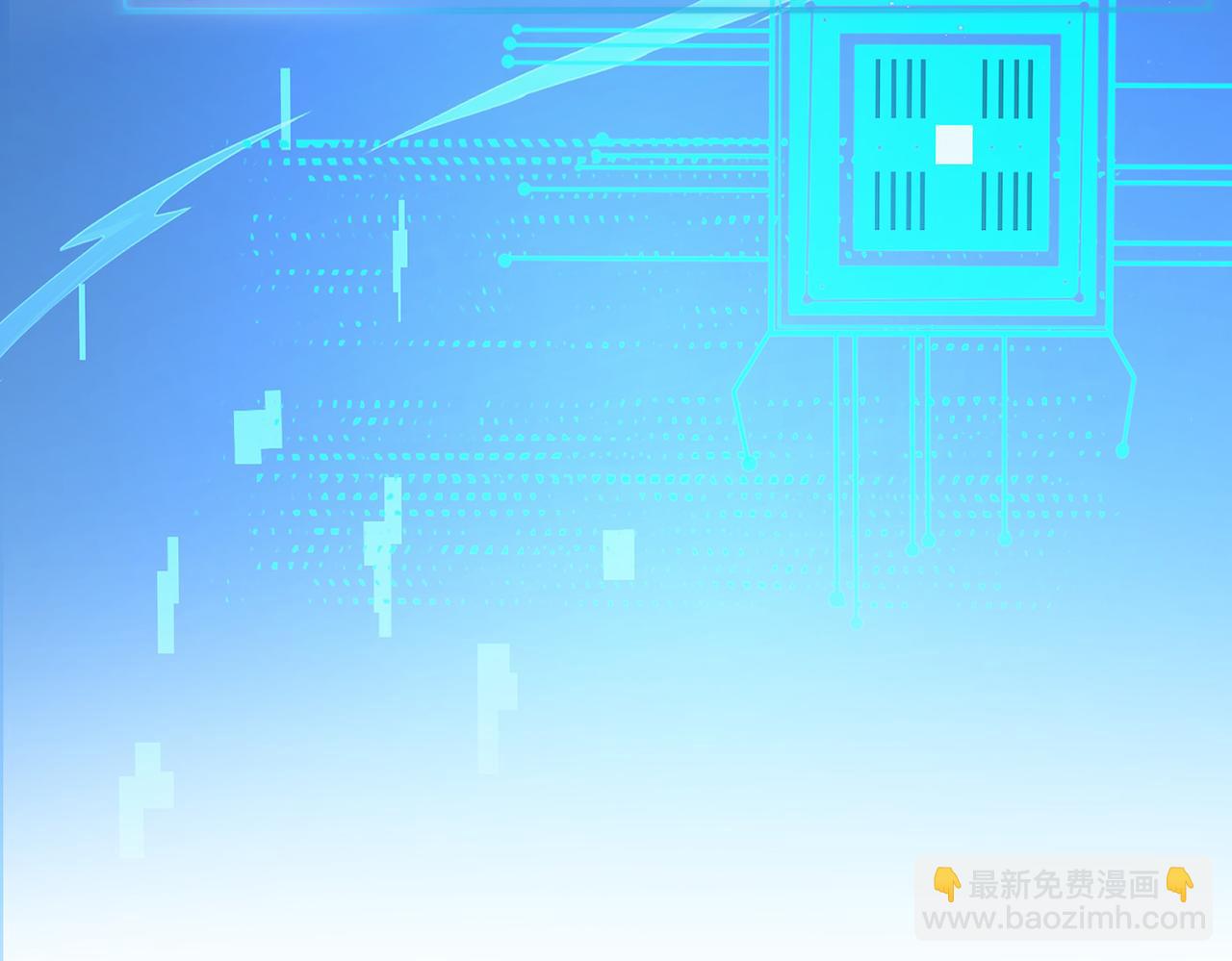 《我一作死就变强！》33 将计就计！ 第36页