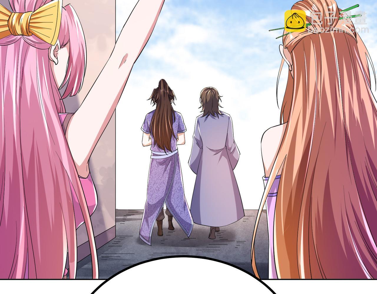 《我一作死就变强！》33 将计就计！ 第48页