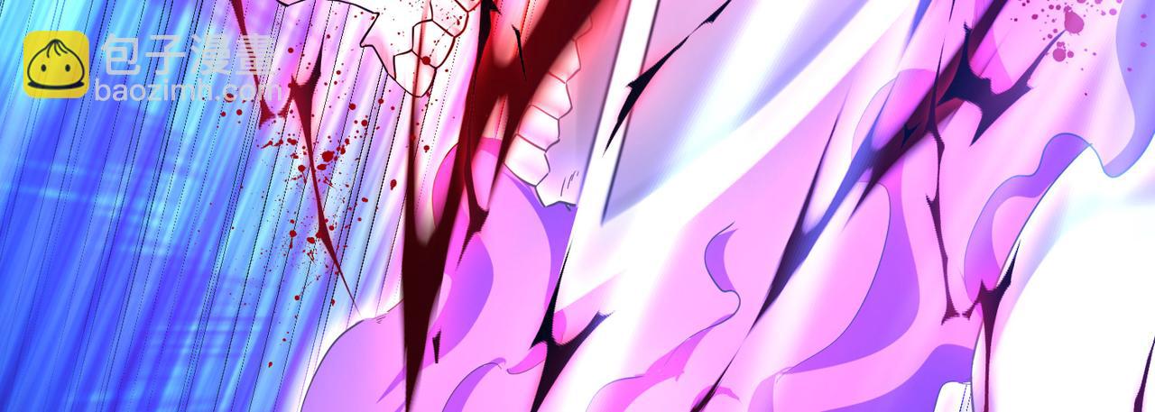 《我一作死就变强！》33 将计就计！ 第9页