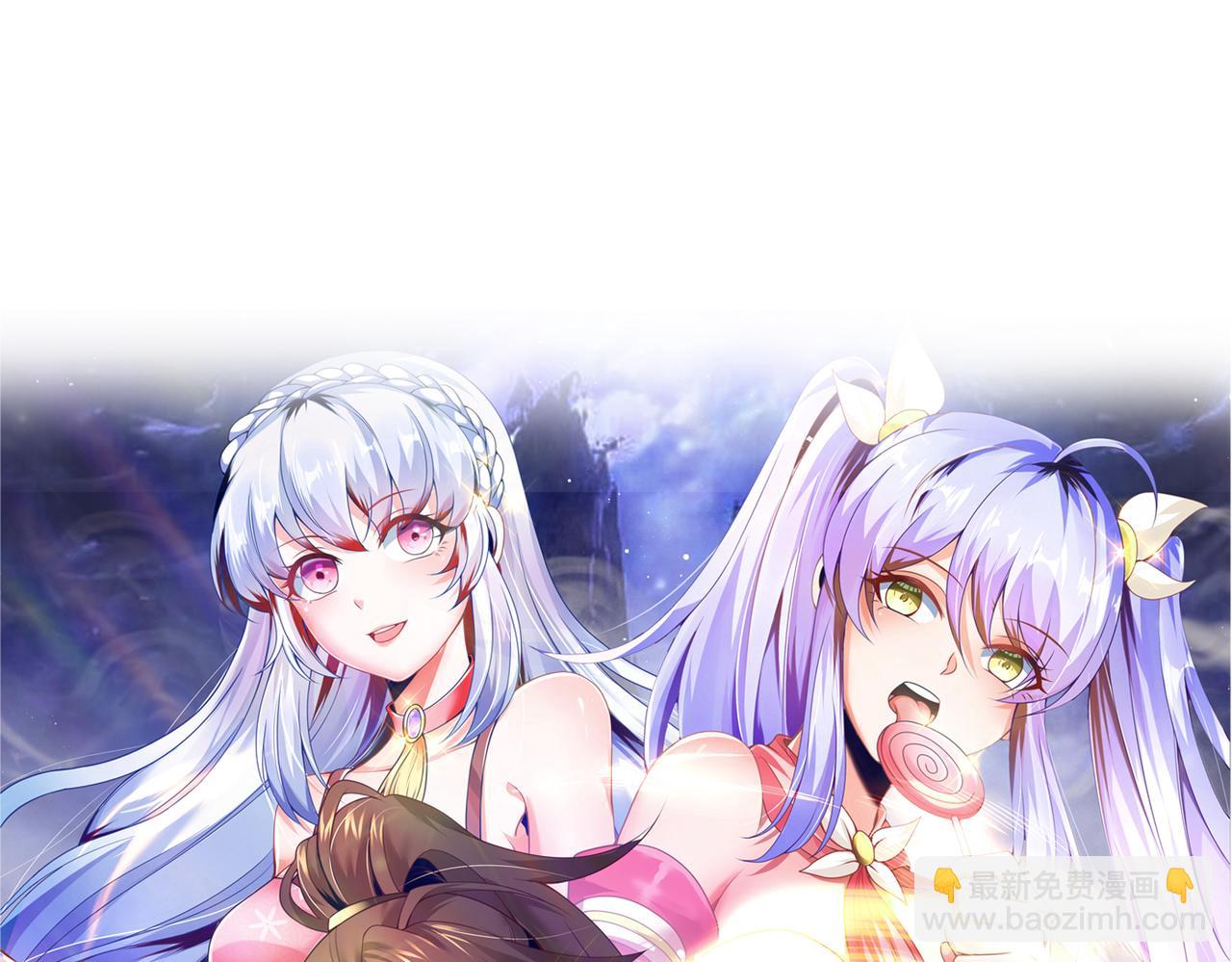 《我一作死就变强！》38 魅惑神花 第12页