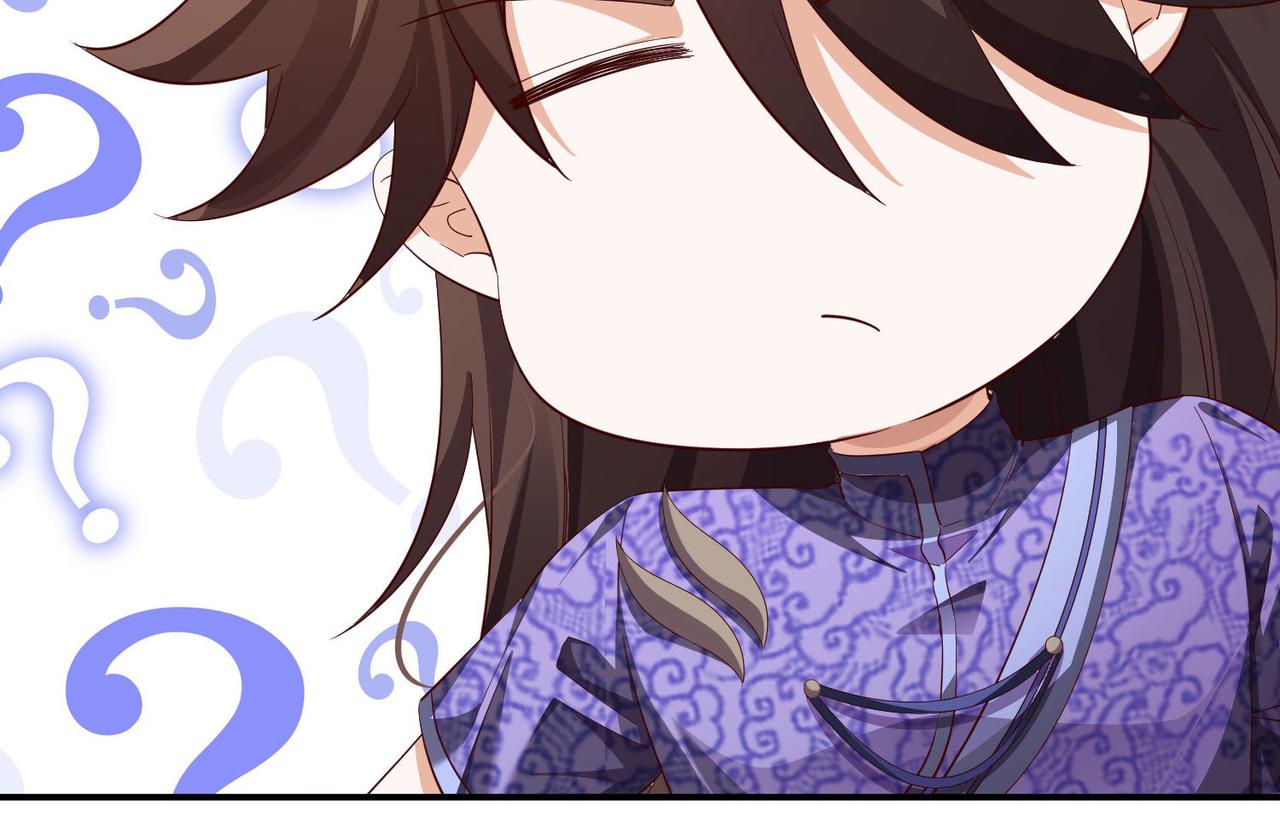《我一作死就变强！》38 魅惑神花 第18页