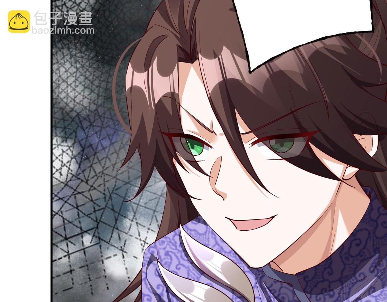 《我一作死就变强！》38 魅惑神花 第20页