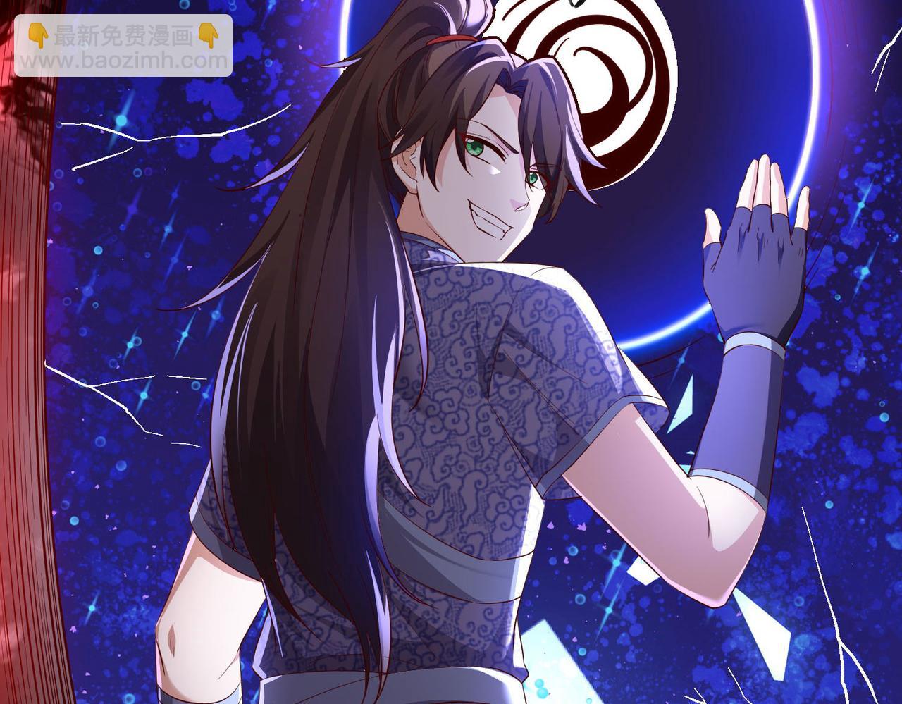 《我一作死就变强！》38 魅惑神花 第23页