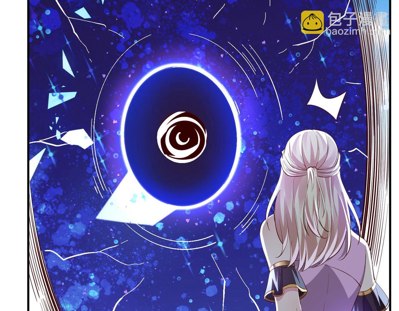 《我一作死就变强！》38 魅惑神花 第29页
