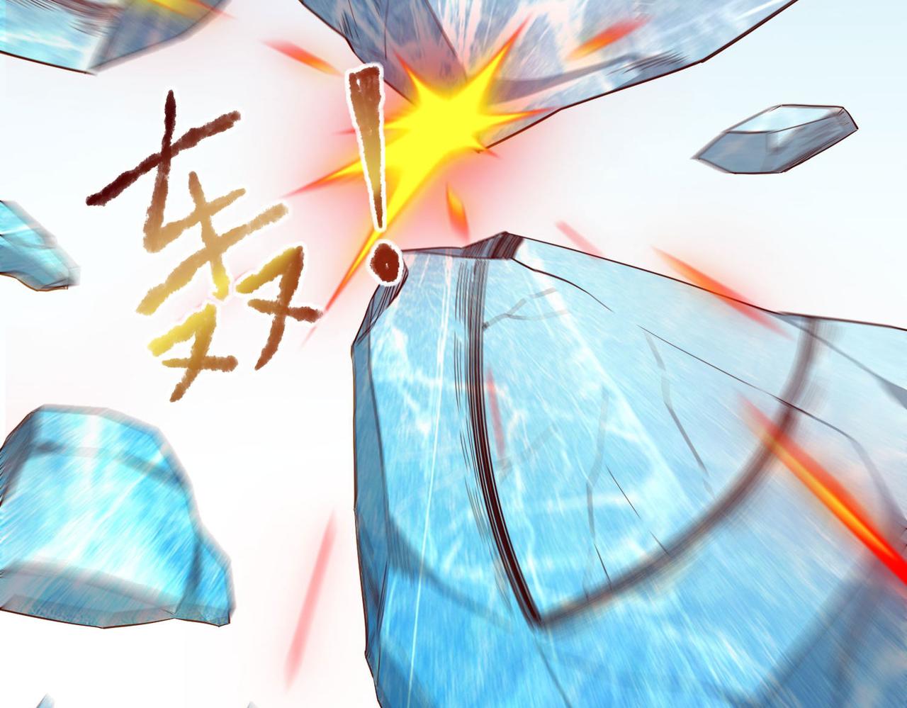 《我一作死就变强！》38 魅惑神花 第45页