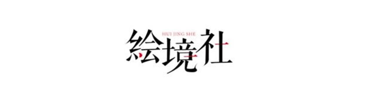 《我一作死就变强！》39 这...这是棍？ 第14页