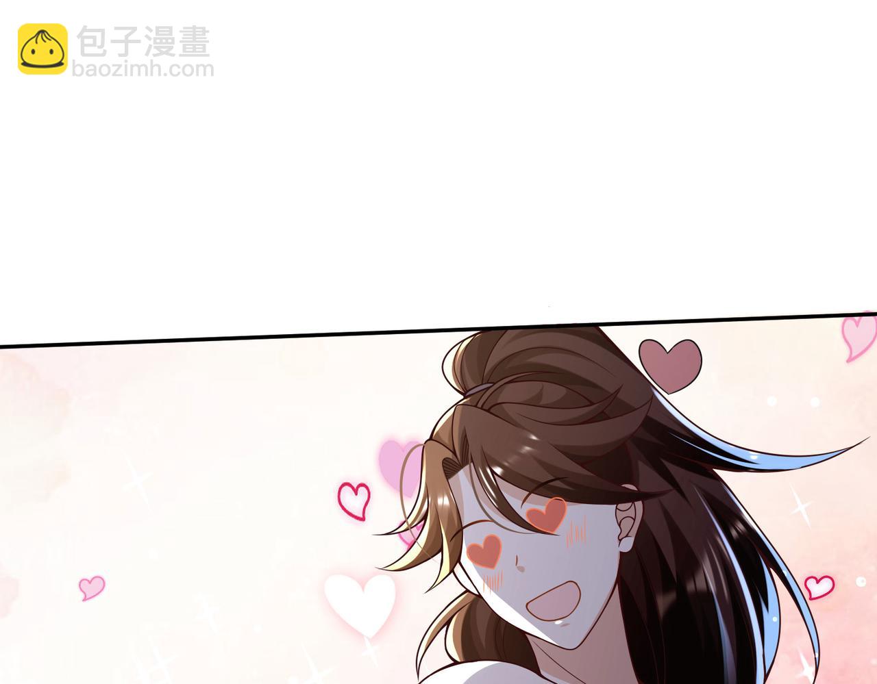 《我一作死就变强！》39 这...这是棍？ 第15页