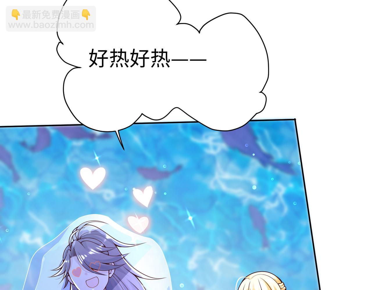 《我一作死就变强！》39 这...这是棍？ 第21页