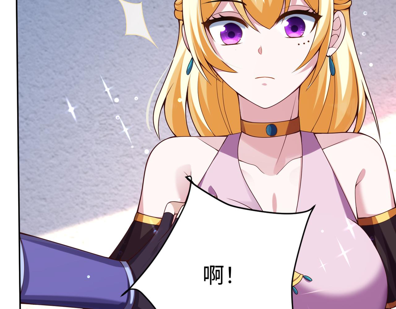 《我一作死就变强！》39 这...这是棍？ 第31页