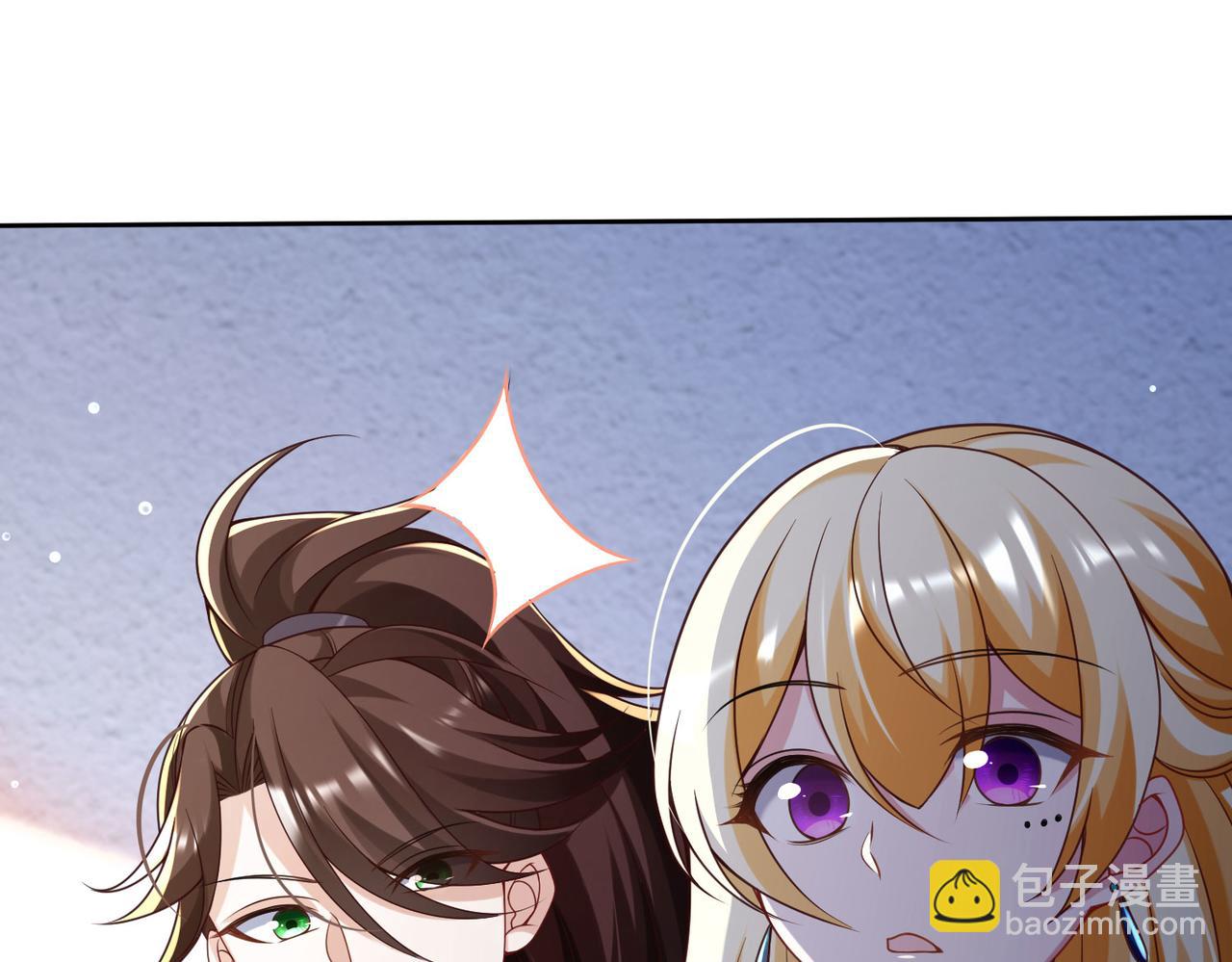 《我一作死就变强！》39 这...这是棍？ 第47页