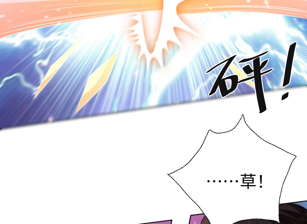 《我一作死就变强！》39 这...这是棍？ 第5页
