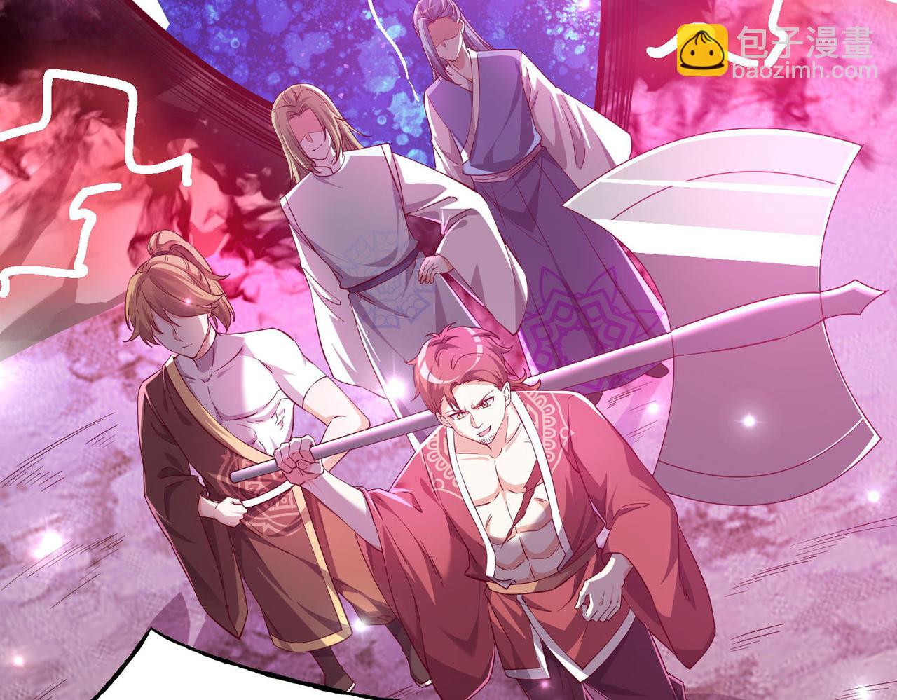《我一作死就变强！》36 决斗空间 第23页