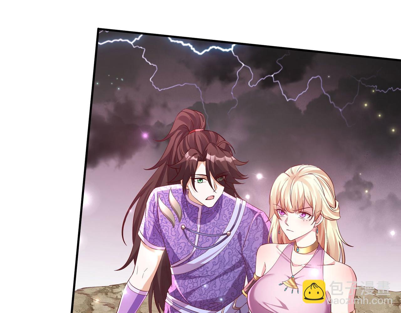 《我一作死就变强！》36 决斗空间 第29页
