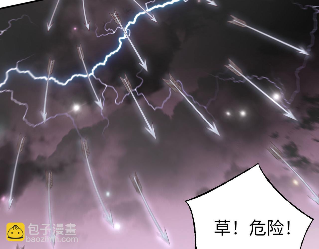 《我一作死就变强！》36 决斗空间 第32页