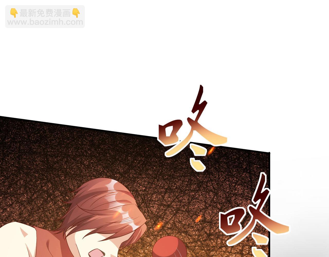 《我一作死就变强！》36 决斗空间 第38页