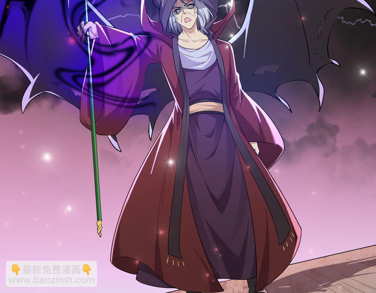 《我一作死就变强！》36 决斗空间 第6页